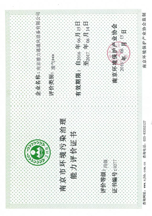 hȾurC